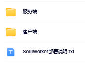 SoulWorker灵魂战纪