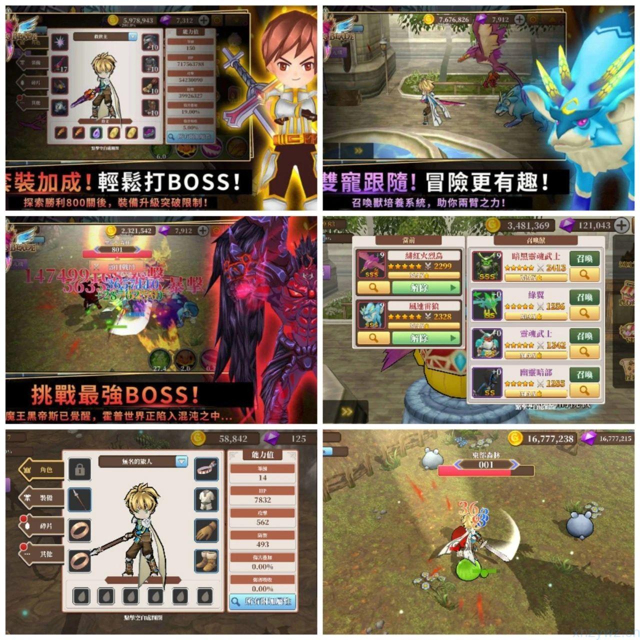 无尽之旅·黑帝斯之剑 解锁大量钻石金币版本