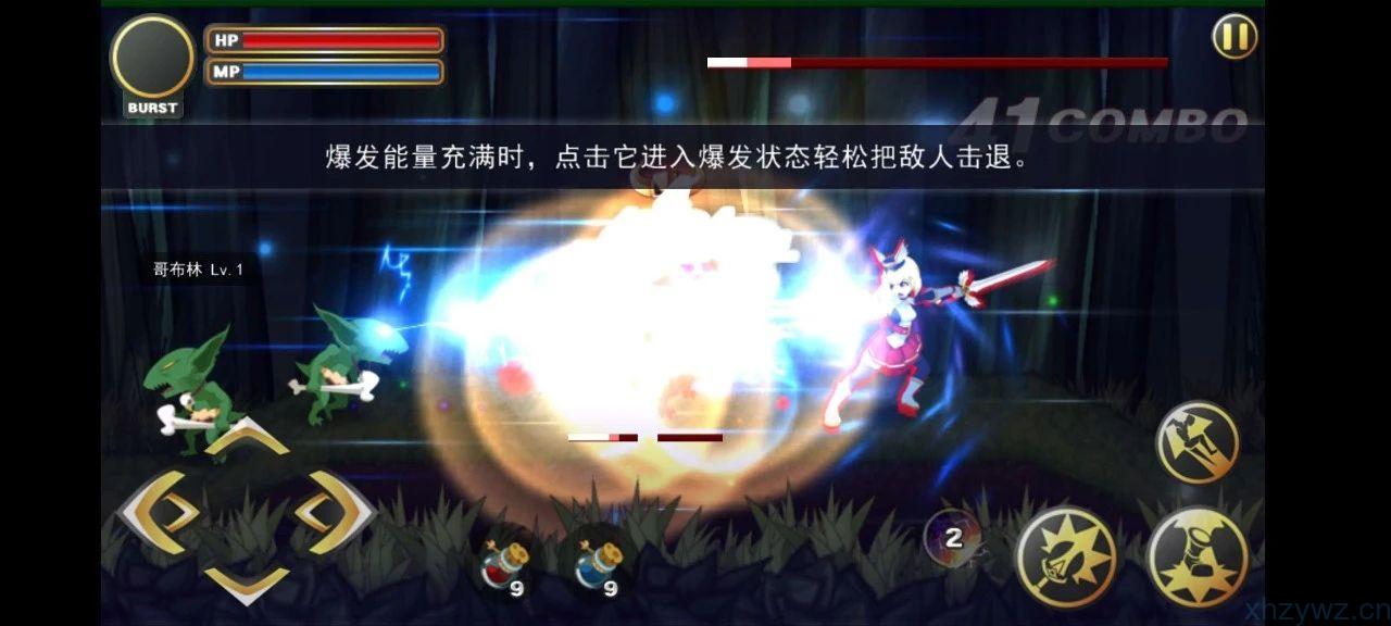 神秘之剑   无限内购版本