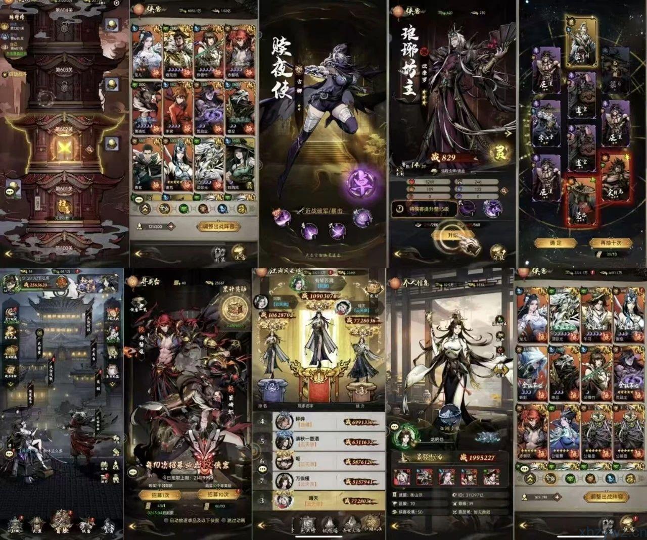 仗剑伏魔 内置GM 无限内购版本