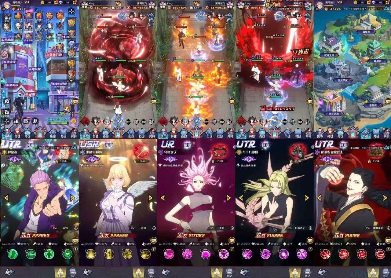 咒术回战之命运骑士团 无限内购 版本