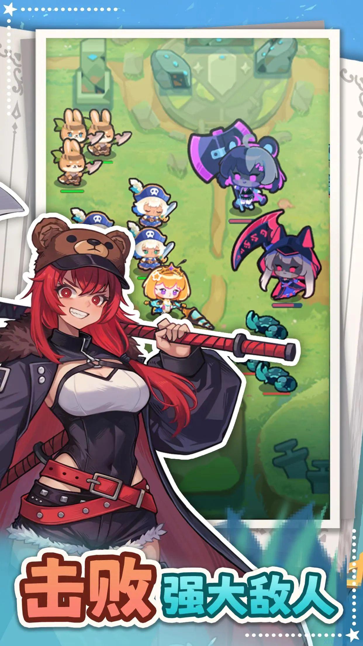 爪爪远征     无限内购、内置菜单版本