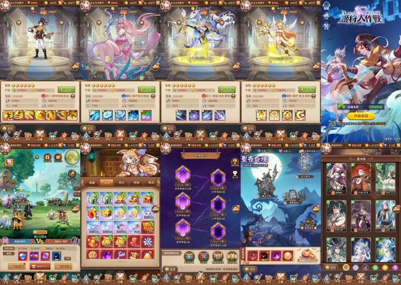 姬狩大作战  无限内购版本