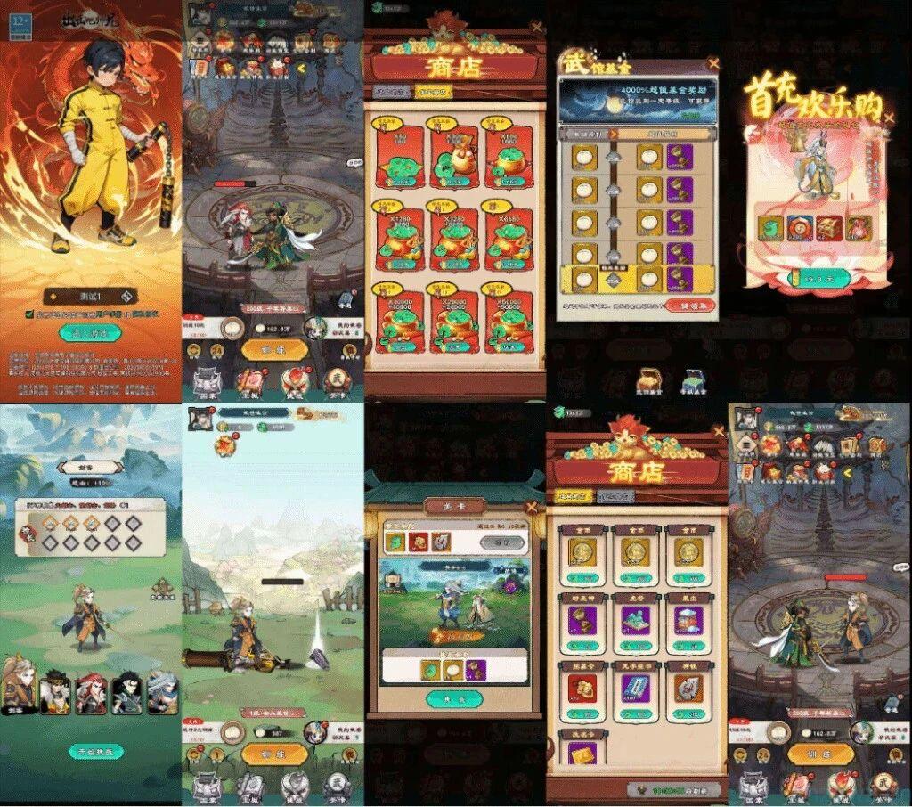 师兄开箱   无限内购版本