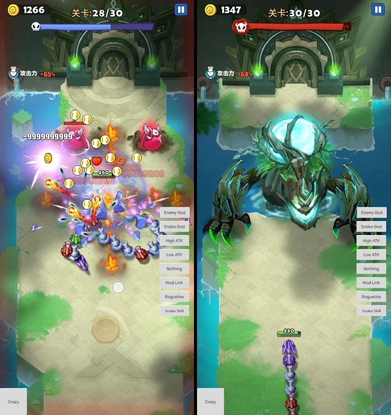 蛇蛇贪吃  内置GM菜单