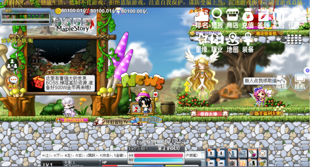 梦想岛 遥远的理想乡 内置菜单 无限资源 版本