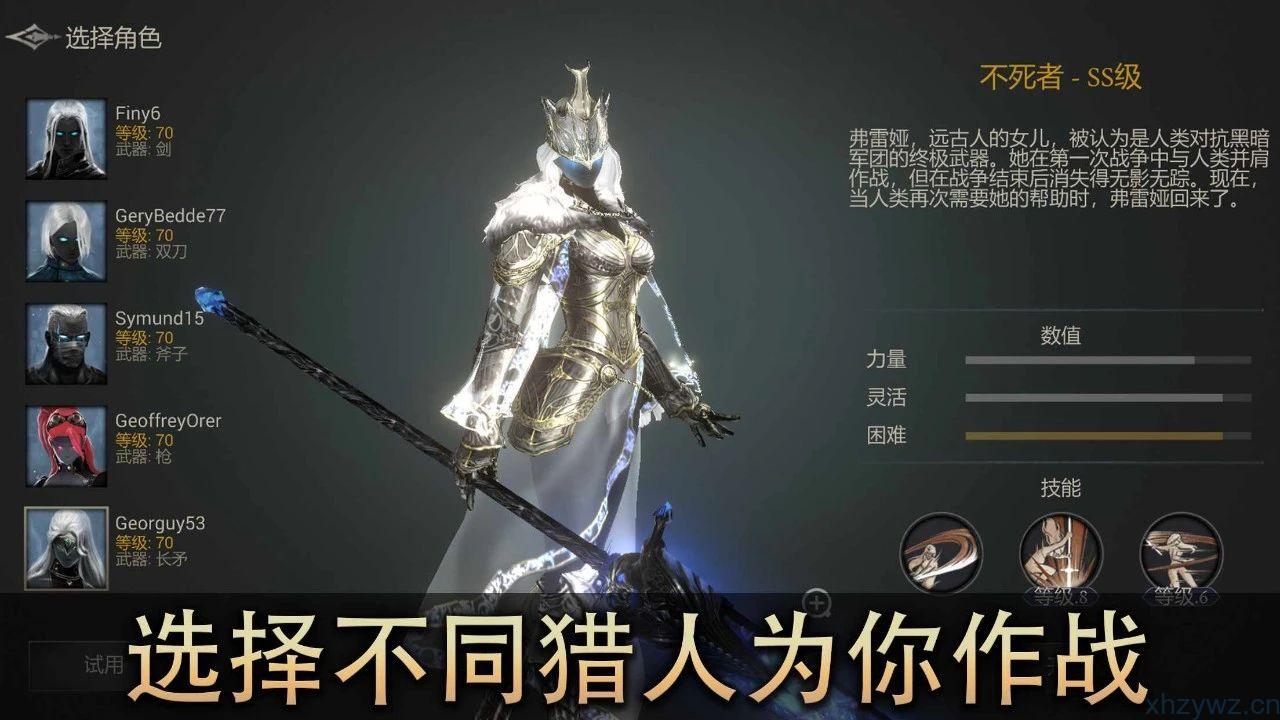 恶魔猎手：暗影世界汉化免付费解锁完整版