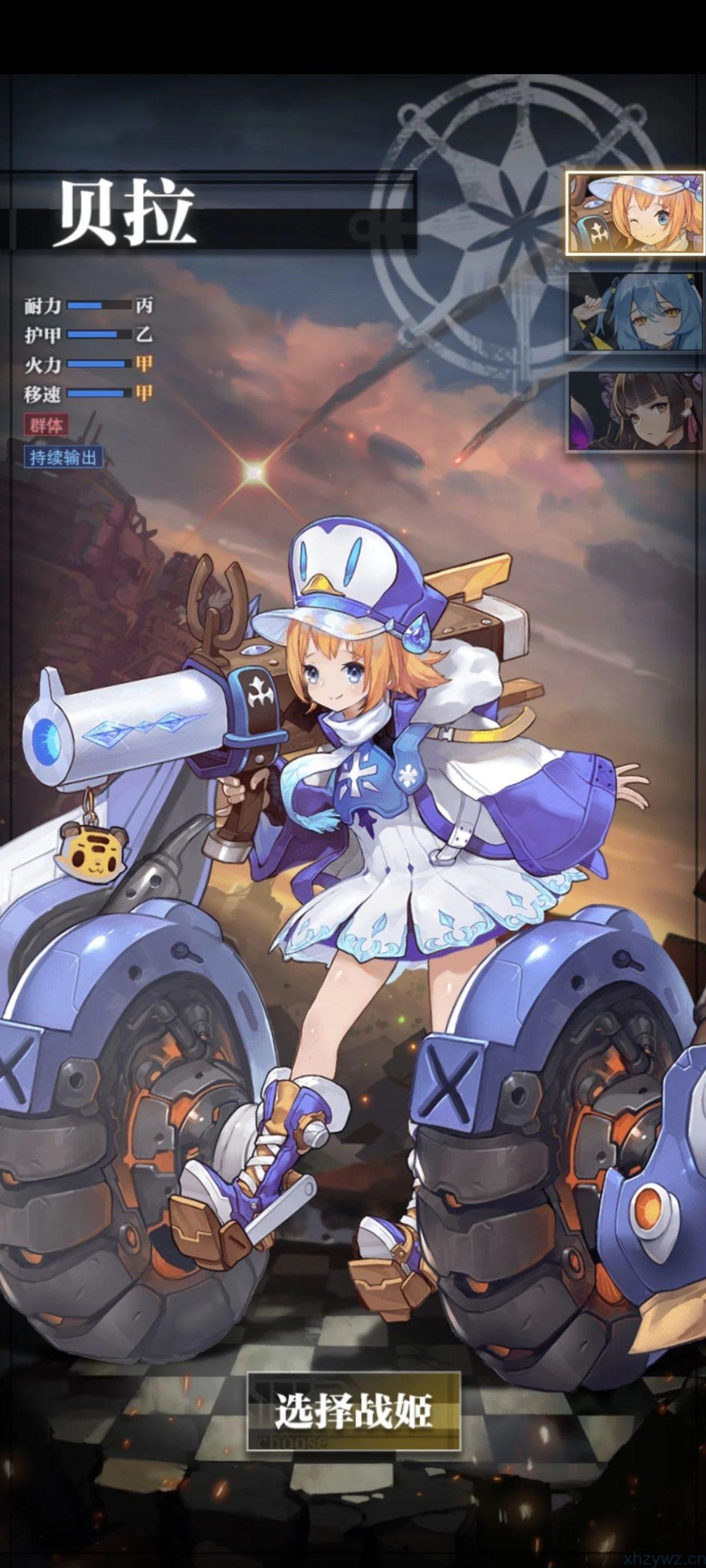 新零之战线  无限内购版本