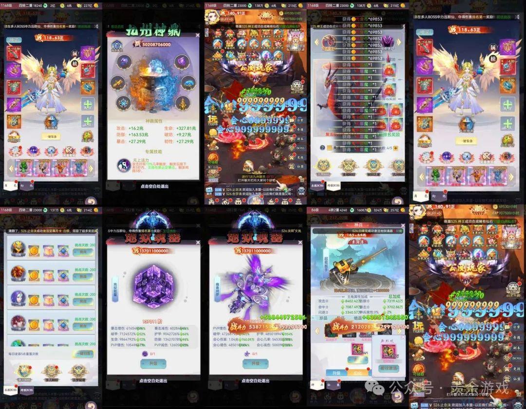 九州神皇 后台版