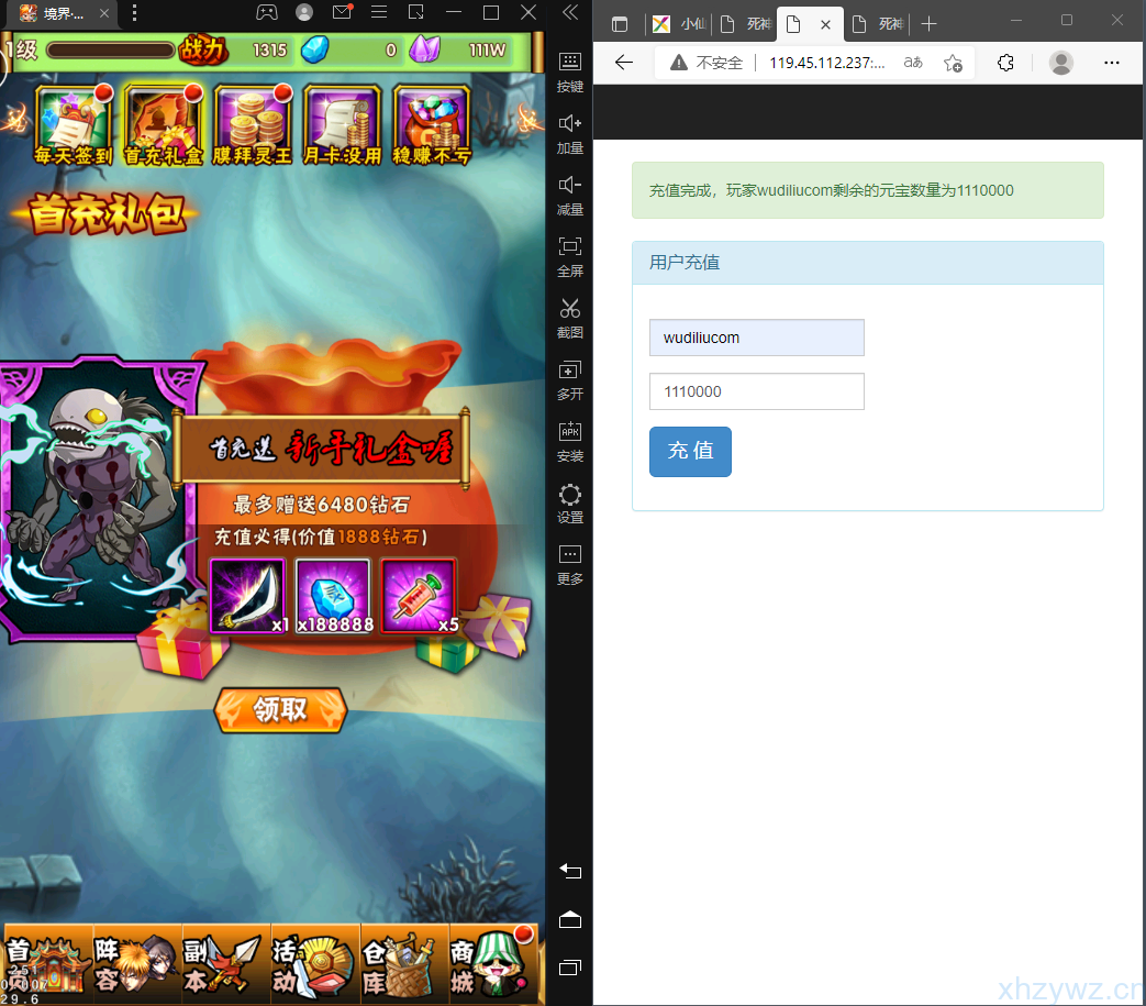 死神 经典卡牌回合制手游+视频教程+liunx学习手工端+三GM后台+架设文本