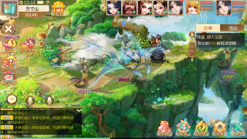 大话回合手游【缥缈西游渡劫修复版】最新整理Linux手工服务端+安卓IOS双端+管理后台