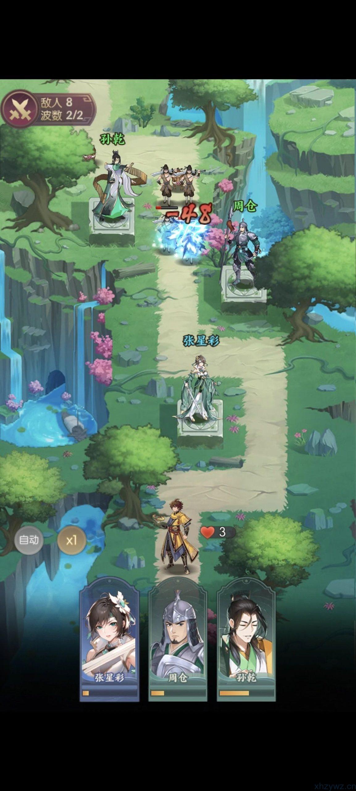 漫游五千年塔防 无限内购版