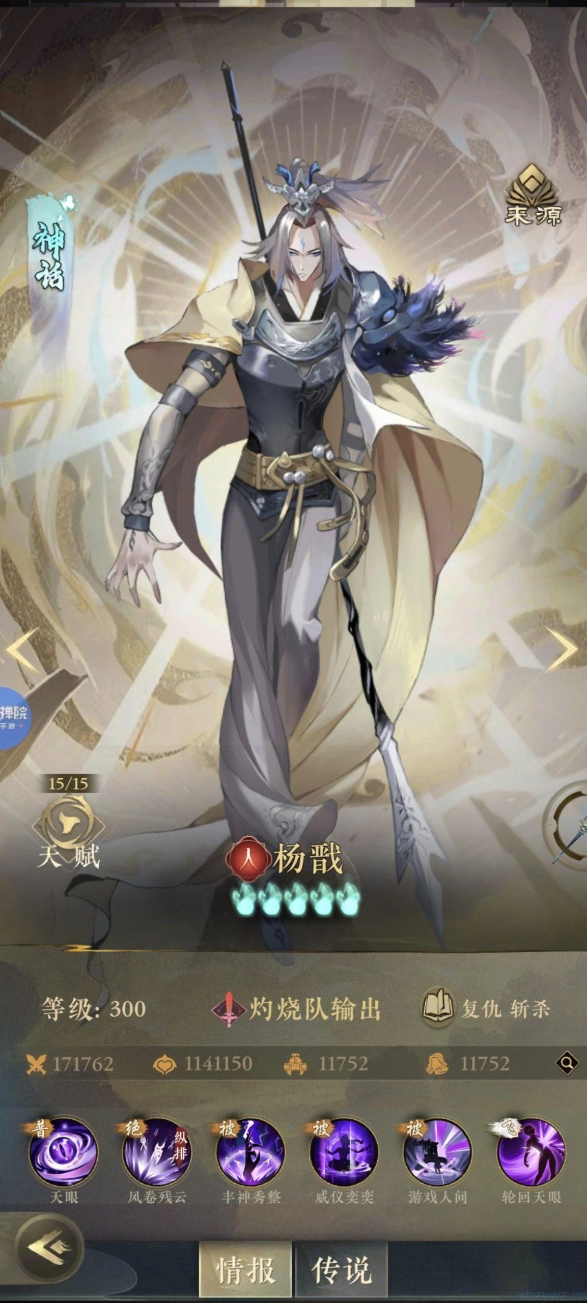 太初行  无限内购版本