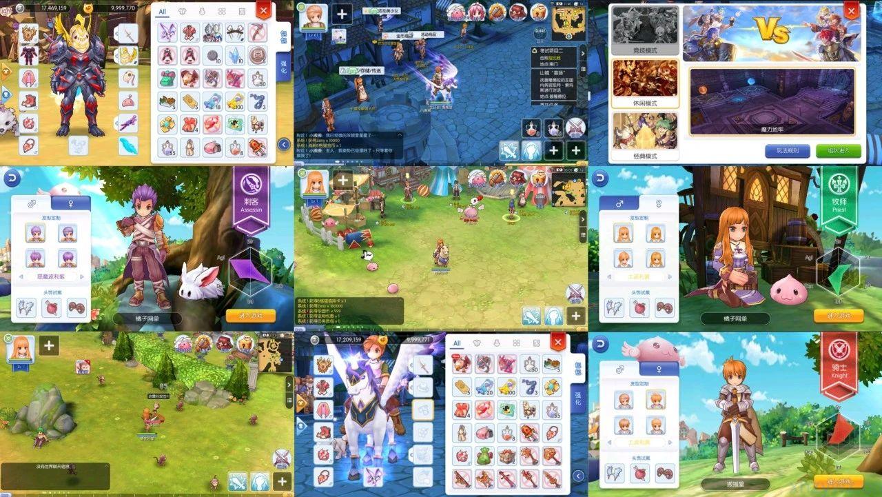 仙境传说：黑色派对  后台版