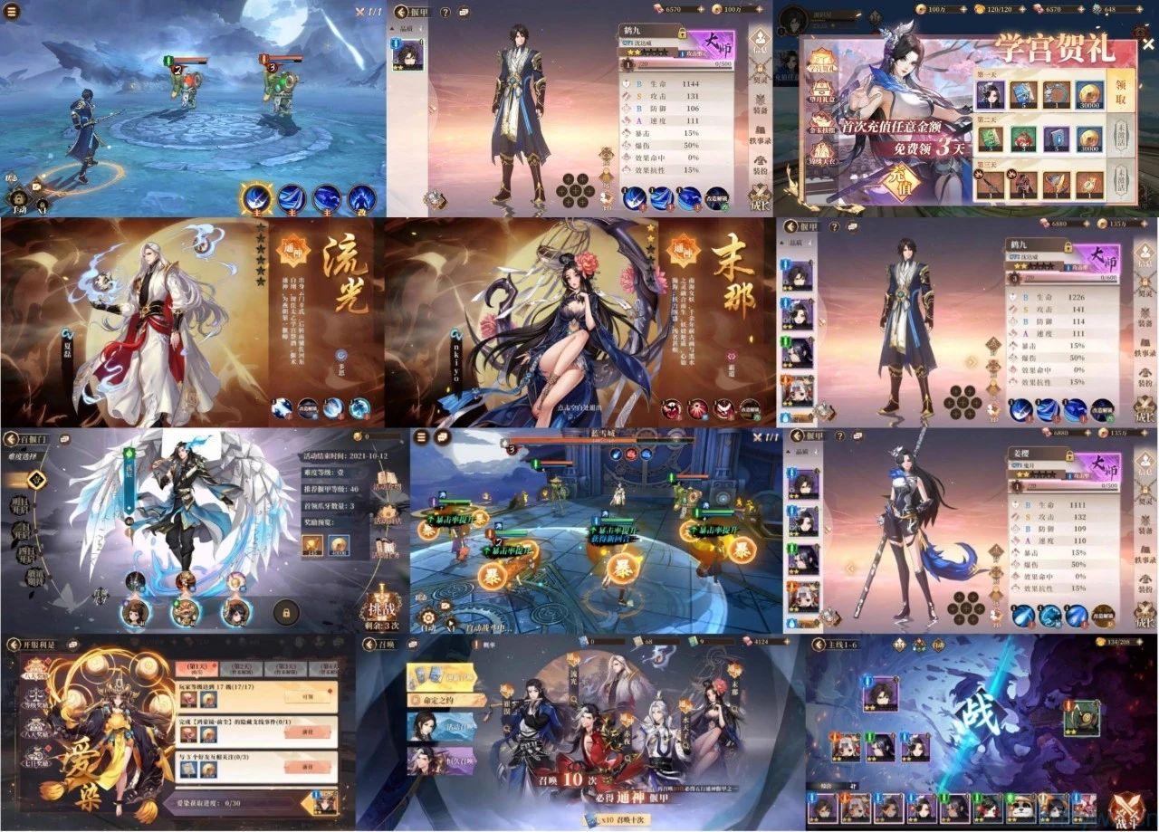 古剑奇谭 内置GM 无限资源版本