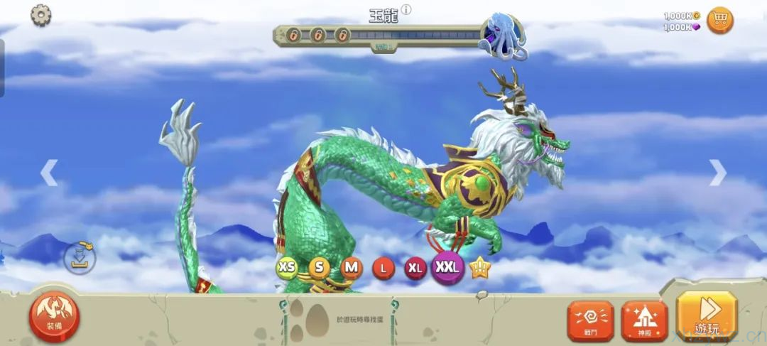 饥饿龙无限内购 版本