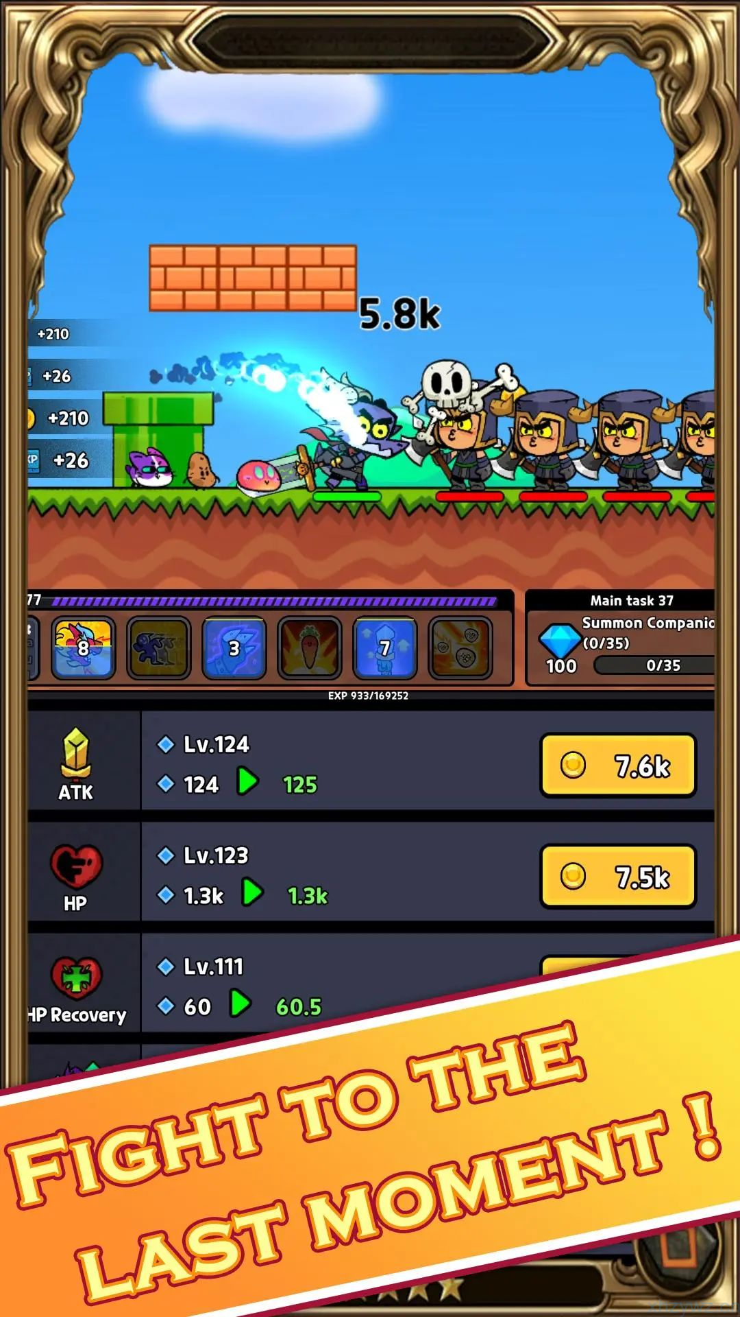 恶龙斗勇者  无限内购 版本