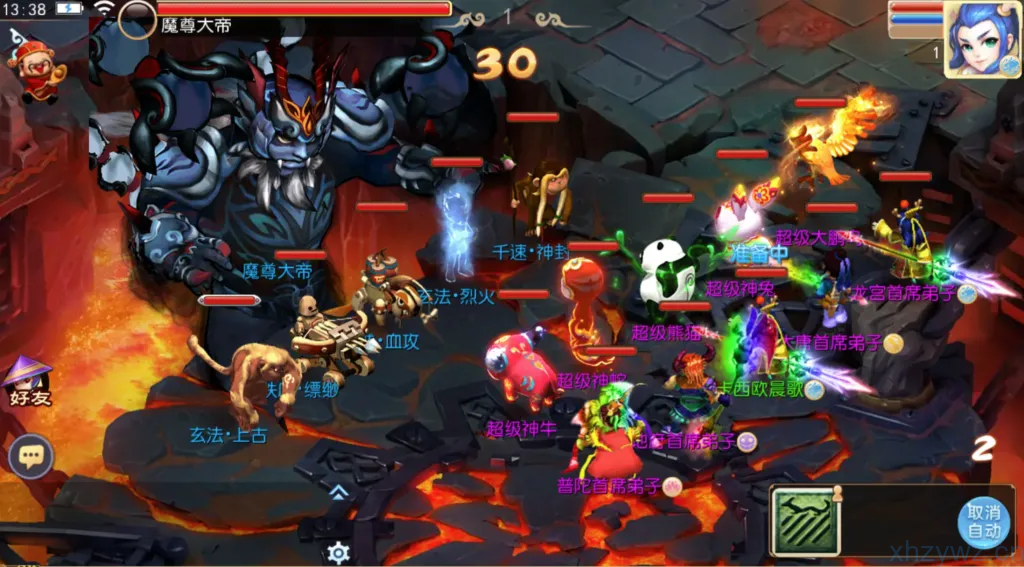 巅峰西游半肝服  后台无限充值