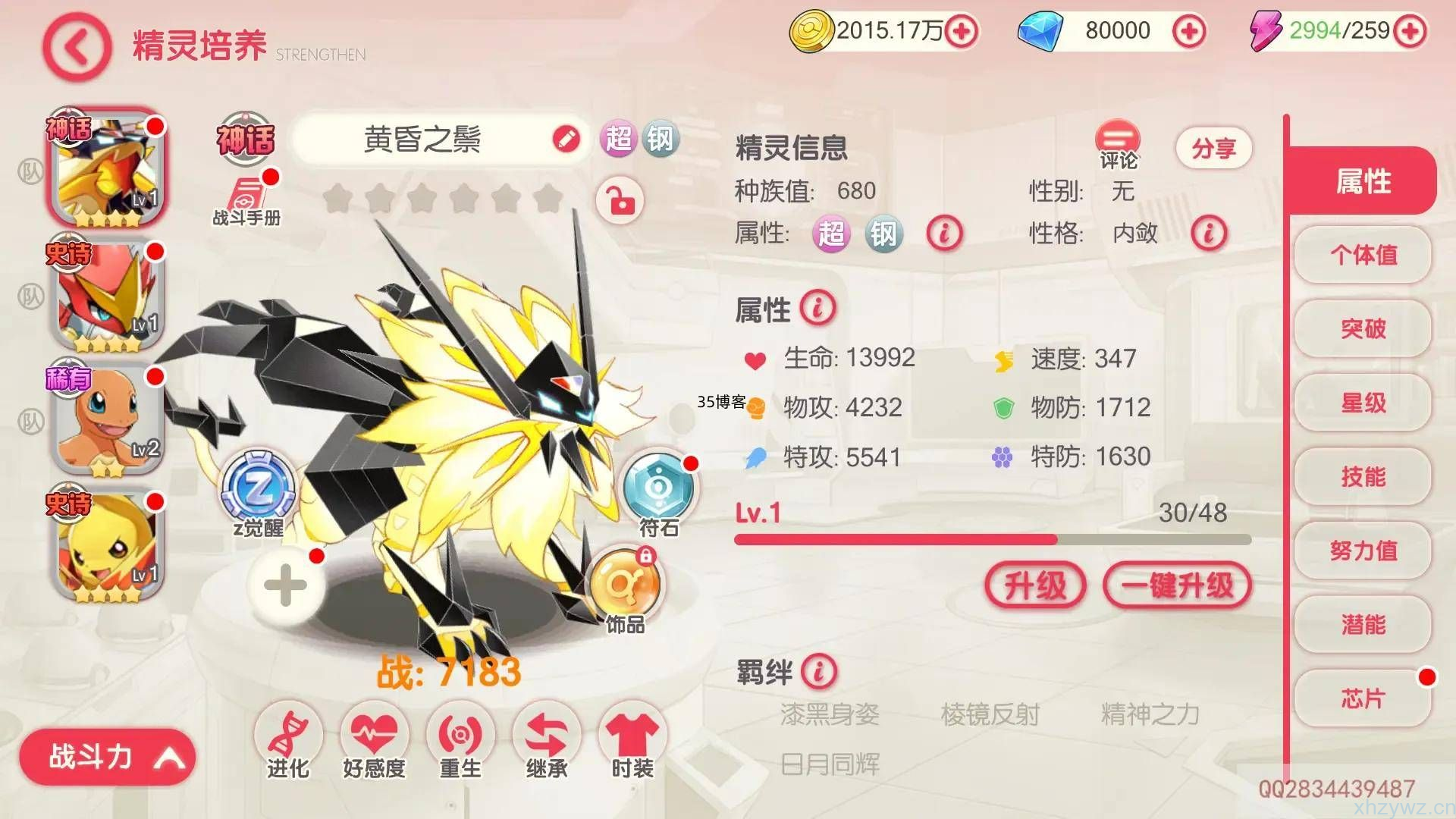 怀旧3D横版卡牌回合手游【口袋黄昏之鬃跨服版】源码