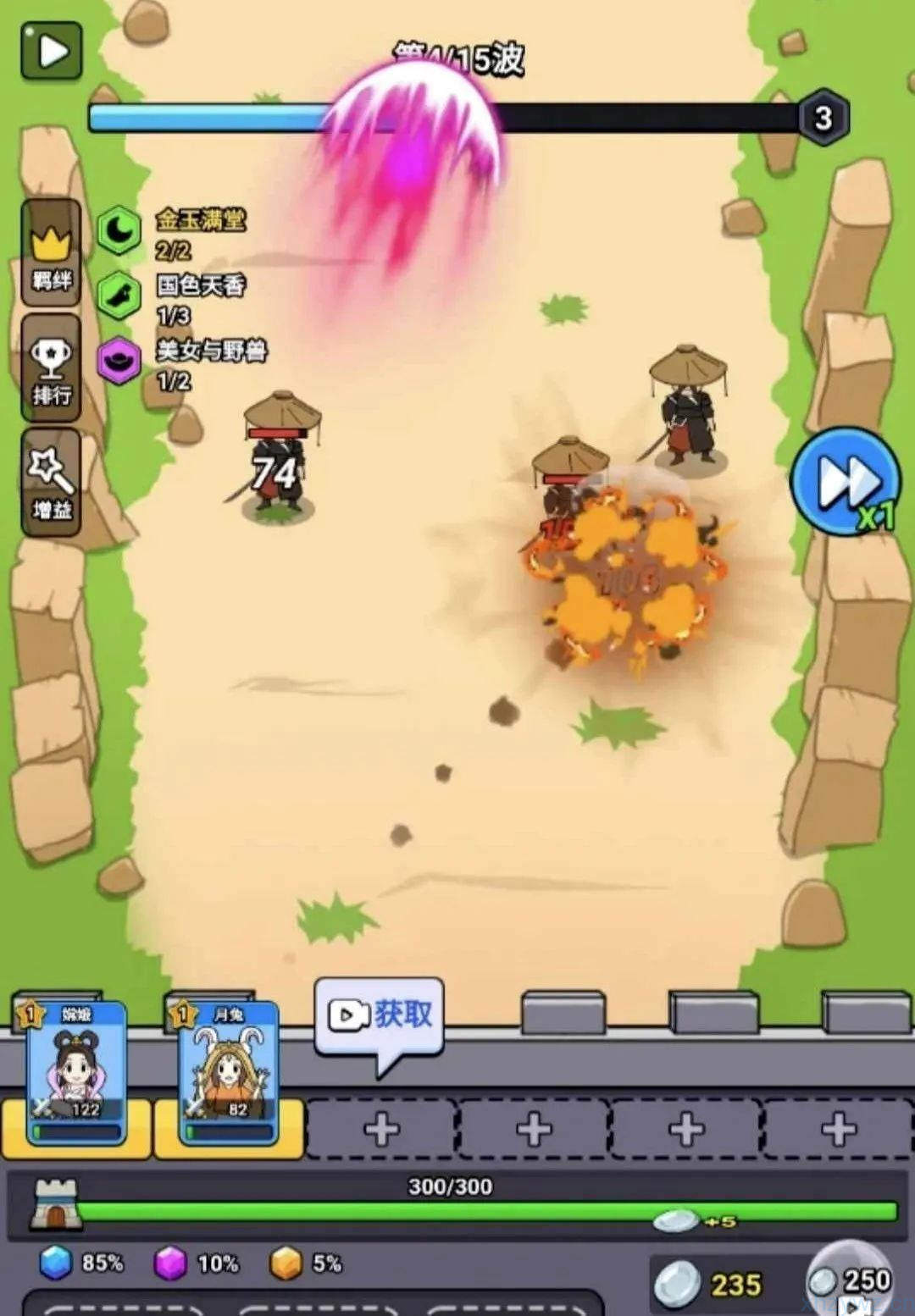 魔性西游大冒险 免广 无限资源版本