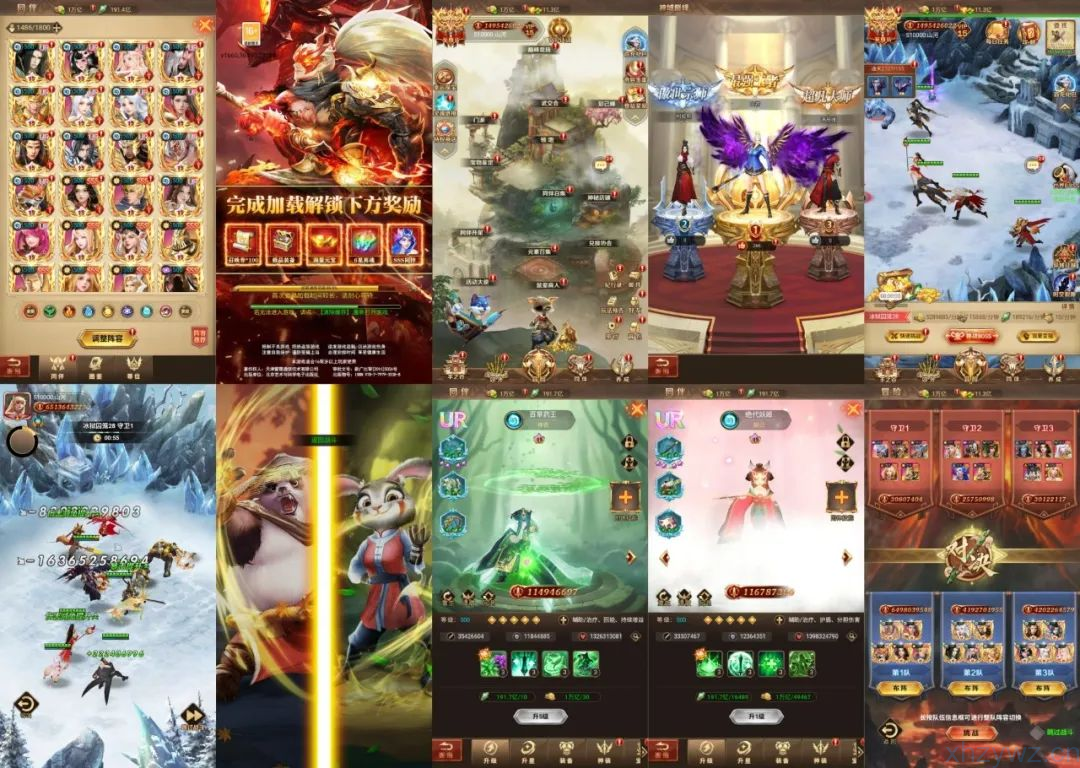 功夫之夜  内置代码  无限资源版本