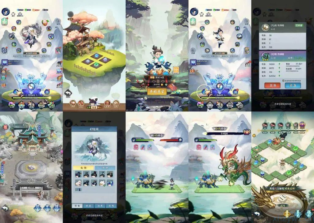 秘境寻宝剑侠开箱  无限内购 版本