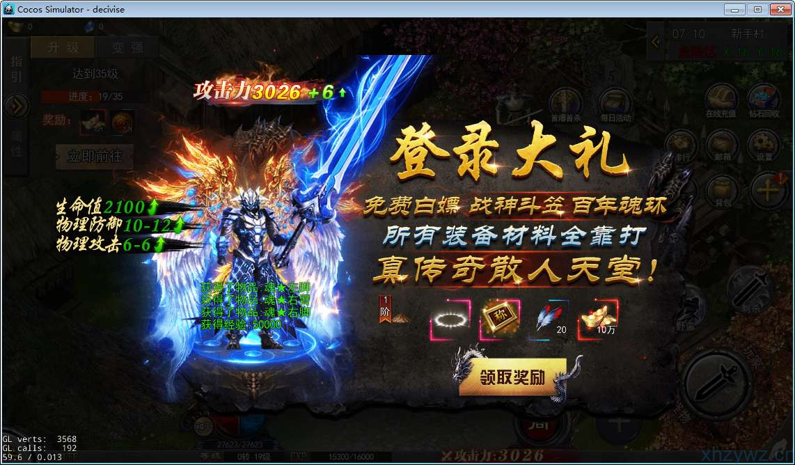 白日门山河重置3全套源码(客户端源码+服务端源码+工具源码 + GS源码+本地测试端)