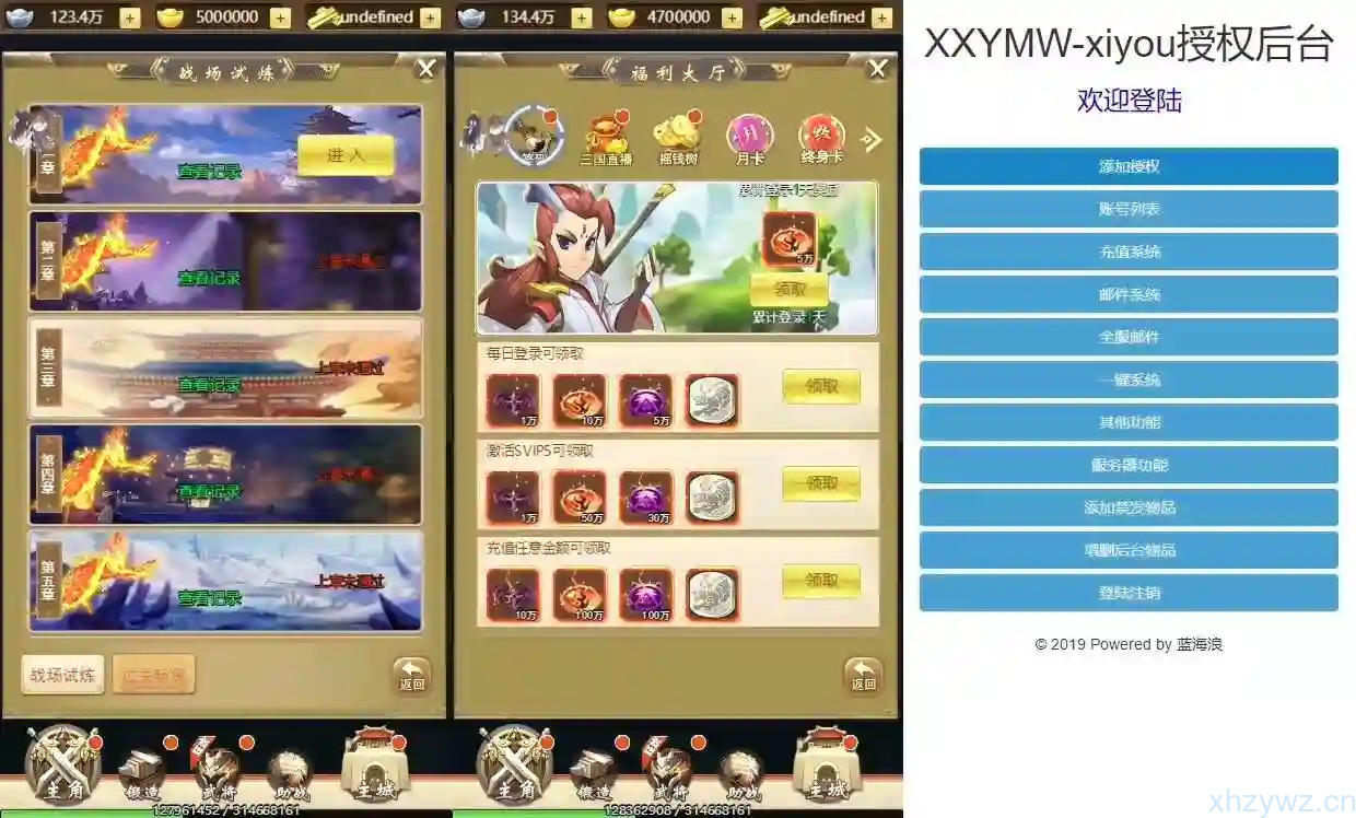 超兽武装H5三国卡牌H5手游  一键端、语音、视频教程+本地学习手工端+GM充值后台