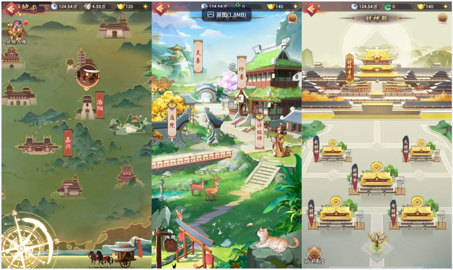 我是大东家多区完整修复版 手工端源码 + 视频教程 + 镜像端 + 双端