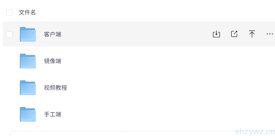向僵尸开炮 259魔改版 手工端源码 + 视频教程 + 双端 + 镜像端