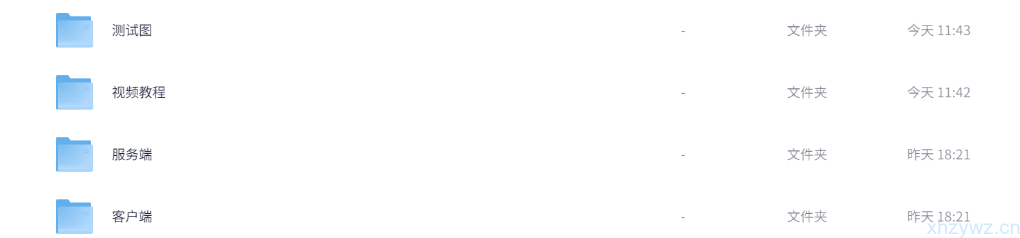 冒险岛192最新版 手工端源码 + 客户端 + 视频教程