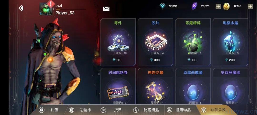 恶魔战争汉化 解锁大量货币版本