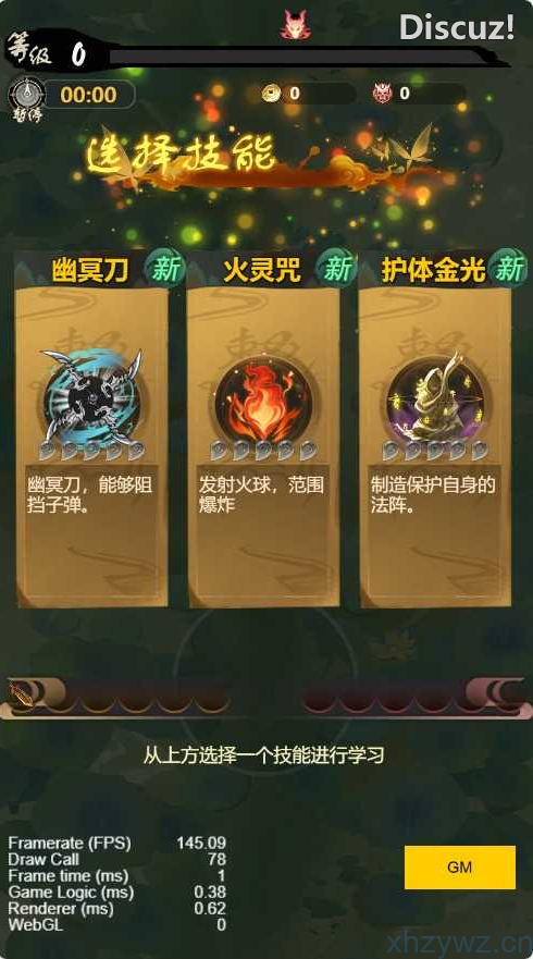 [手工架设] 【百恋成仙H5】三网H5游戏Linux服务端+全套前后端源码+GM指令