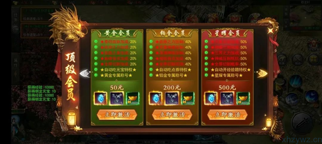 鬼新娘白日门传奇后台无限充值 版本