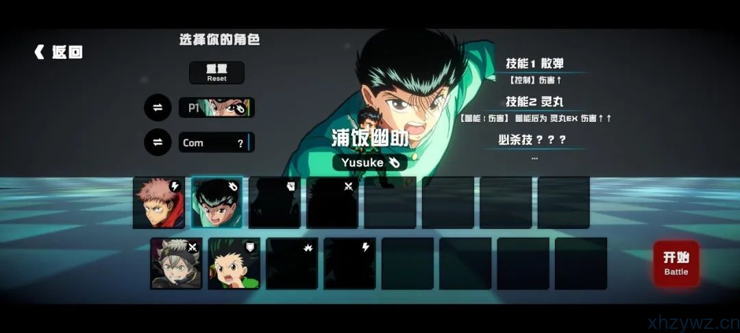 超战记  内置菜单版本