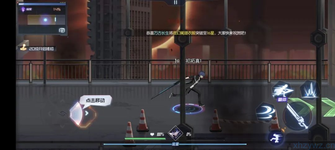 黑月二次元横版格斗 无限内购版本