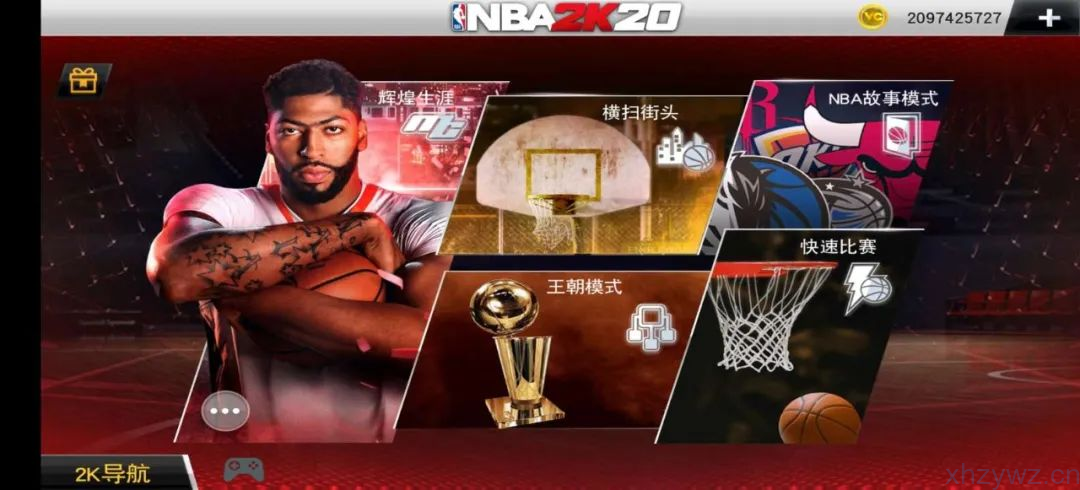 NBA2K20 手游直装 内置菜单 版本