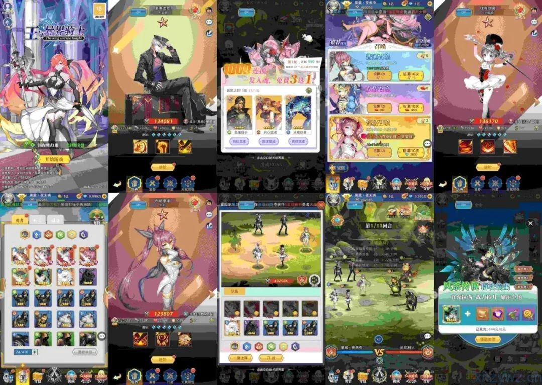 异界三国内置gm 无限内购版本