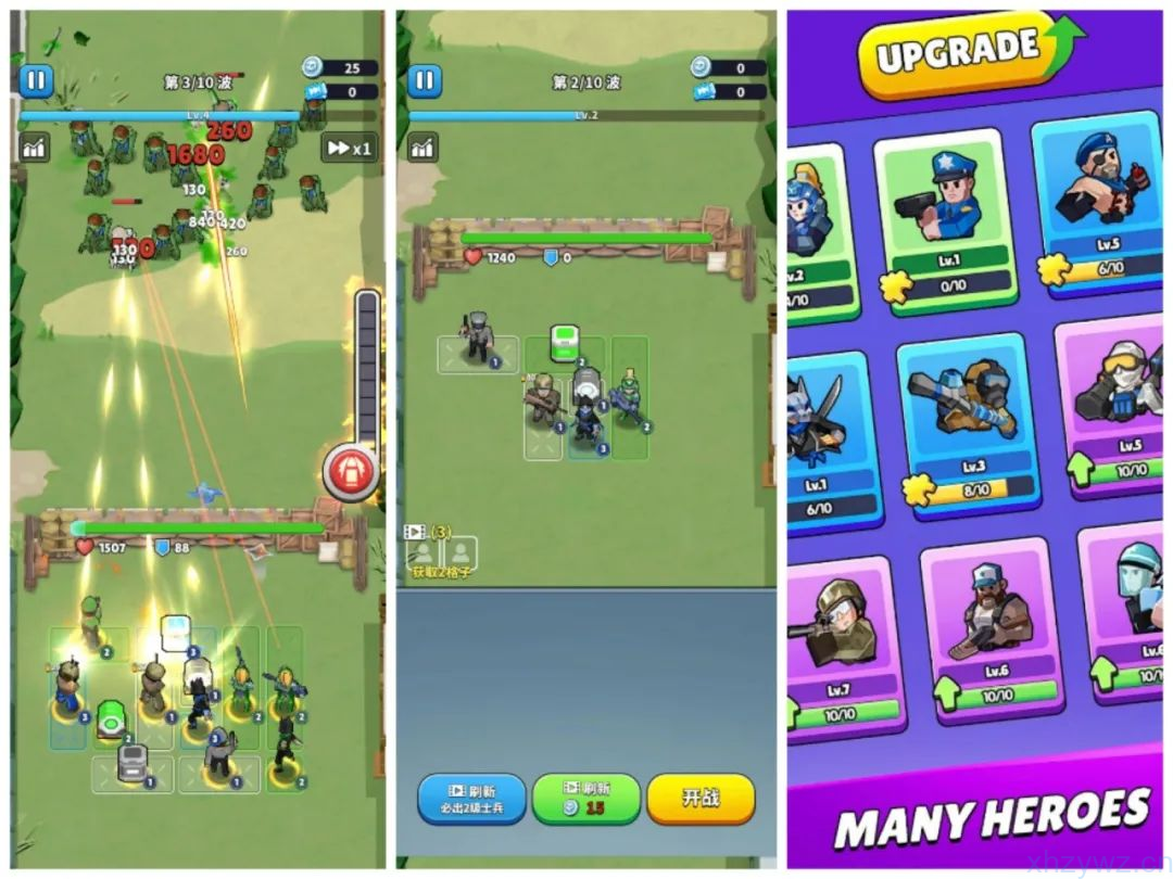 丧尸围城 免广无限资源版本