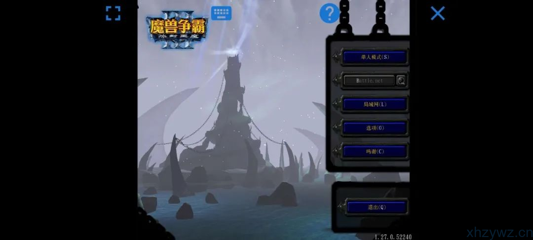 魔兽争霸3：冰封王座 手游版