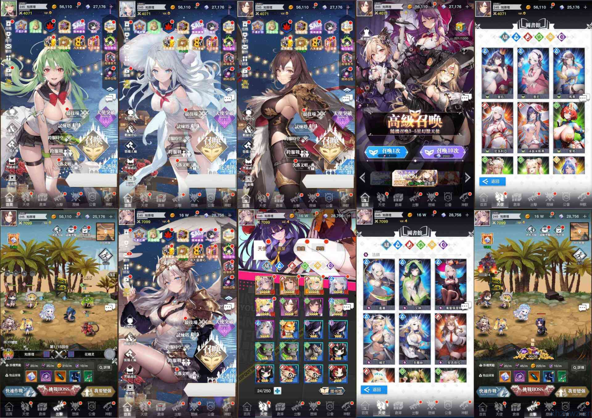 天使计划-无限内购 + 后台自定义英雄版本