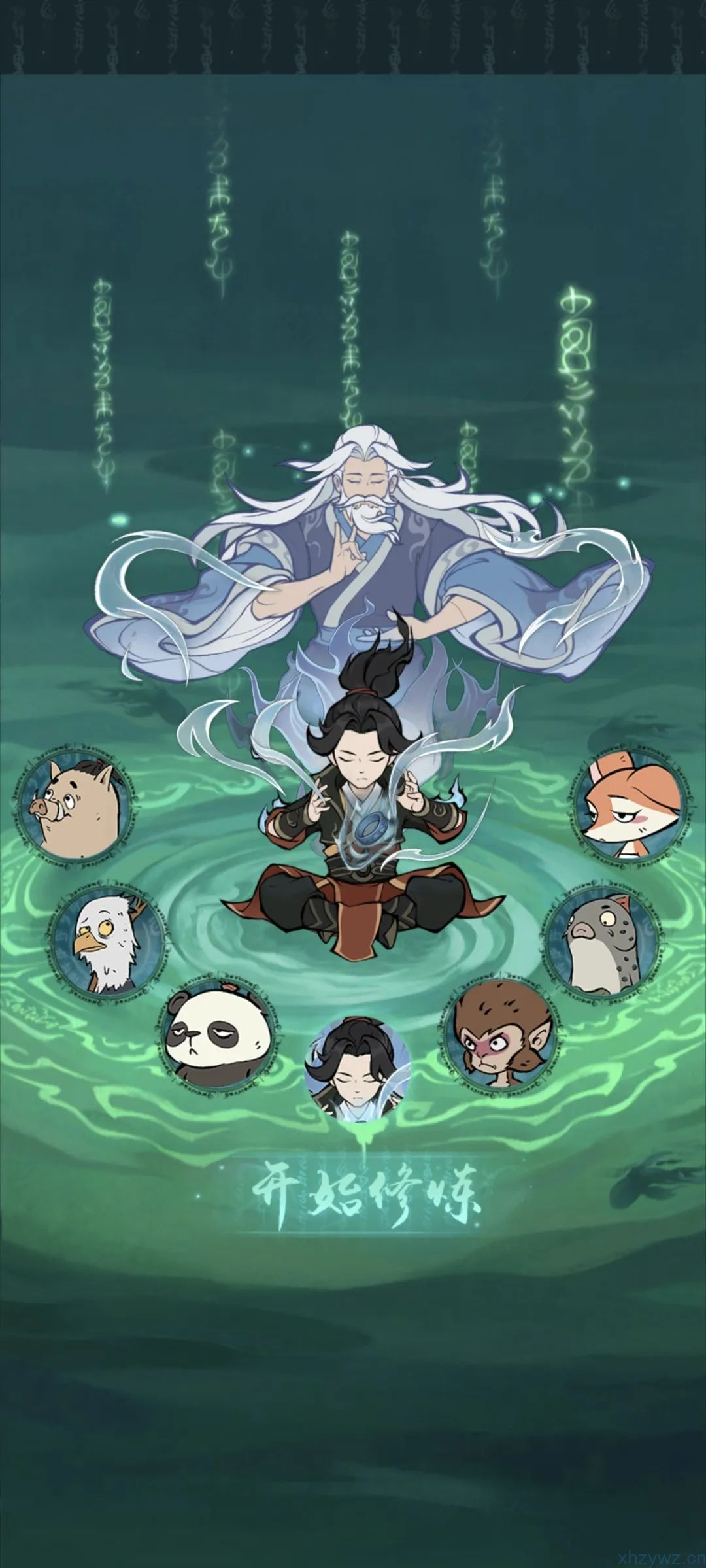 寻道大千 后台无限资源版本支持双端 iOS需自签