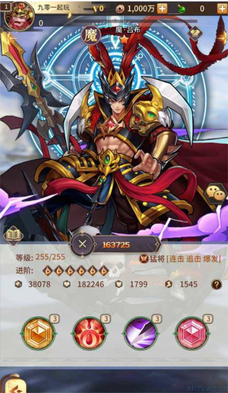 [手工架设] 英雄爱三国又名恋恋驯龙记最新整理Linux手工服务端+安卓+GM后台