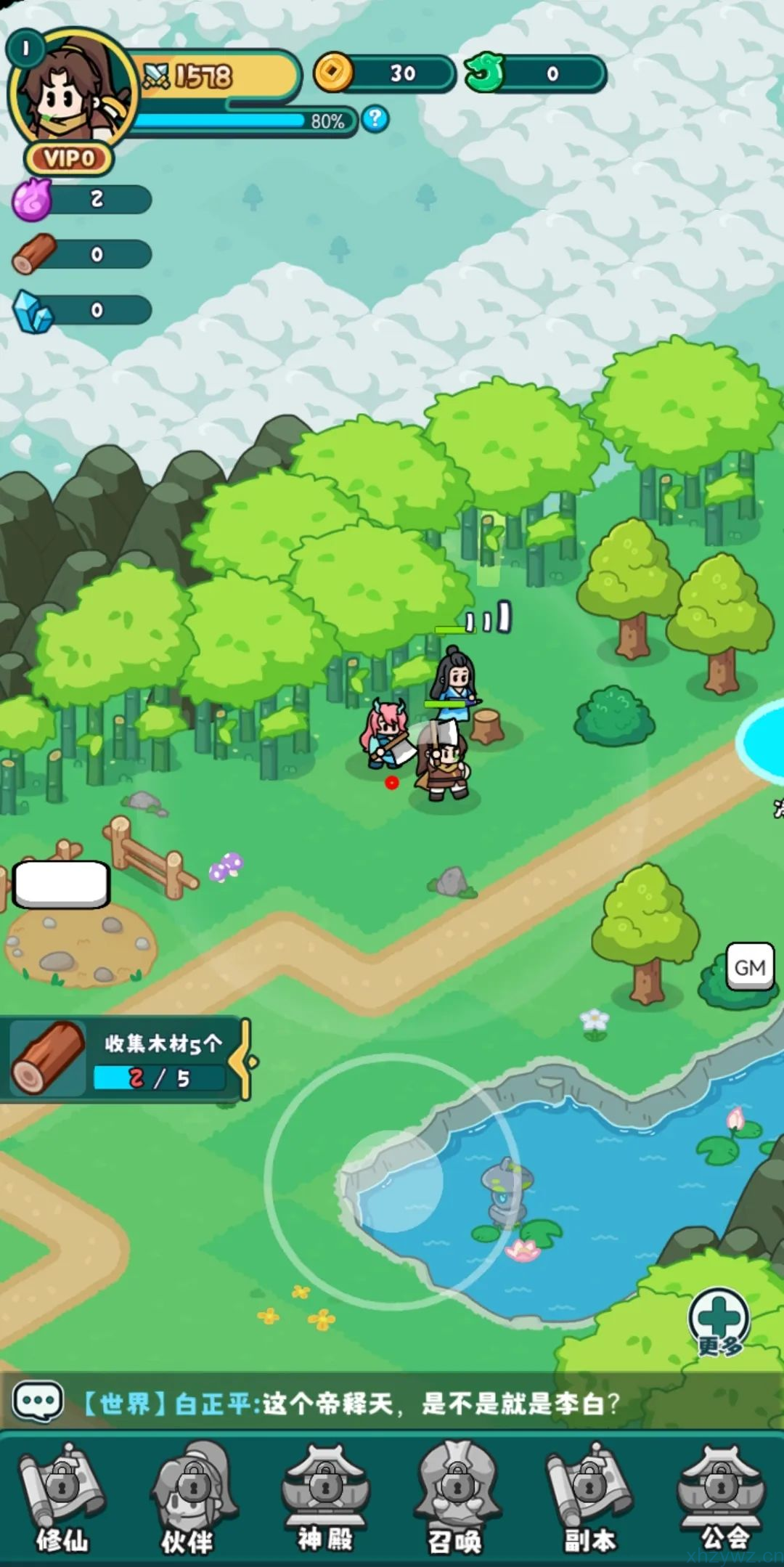 百炼英雄同款游戏百炼成仙后台无限资源版本