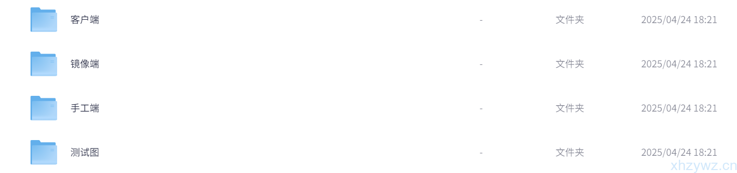 我叫MT1彩卡优化版 手工端 +客户端 + 文字搭建教程 + 镜像端