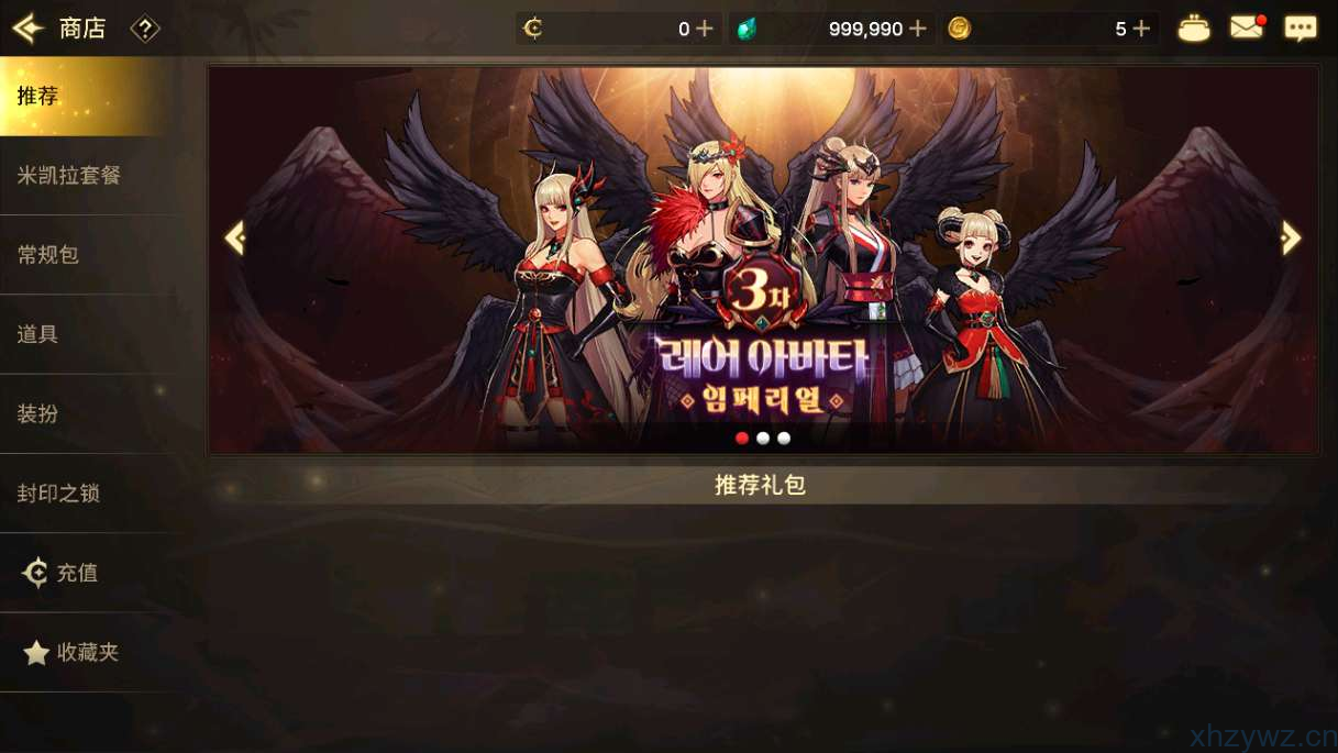 [手工架设] 横版闯关手游【韩版DNF70级版】2024最新整理Win一键服务端+GM授权后台+教程