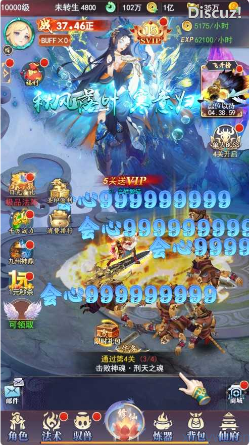 【九州神皇录H5超变内购版】三网H5游戏Linux服务端+管理后台+GM加币授权后台+简易安卓客户端+架设教程