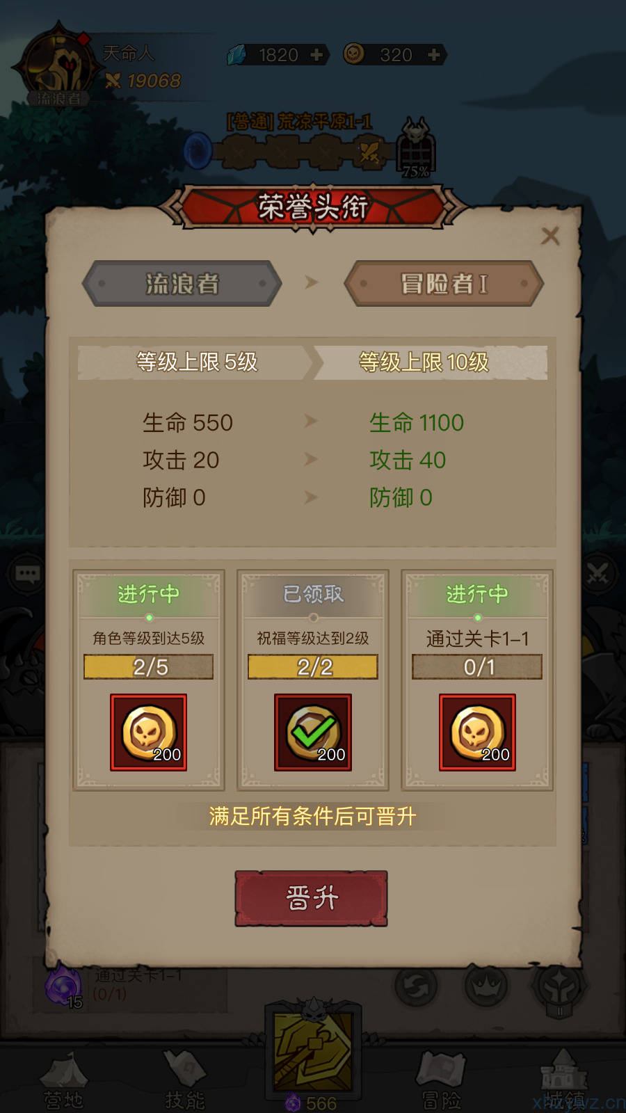 Docker游戏服务端【手游】手工架设