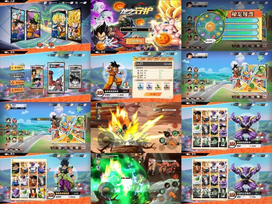 众神之域龙之守护 内置代码无限资源