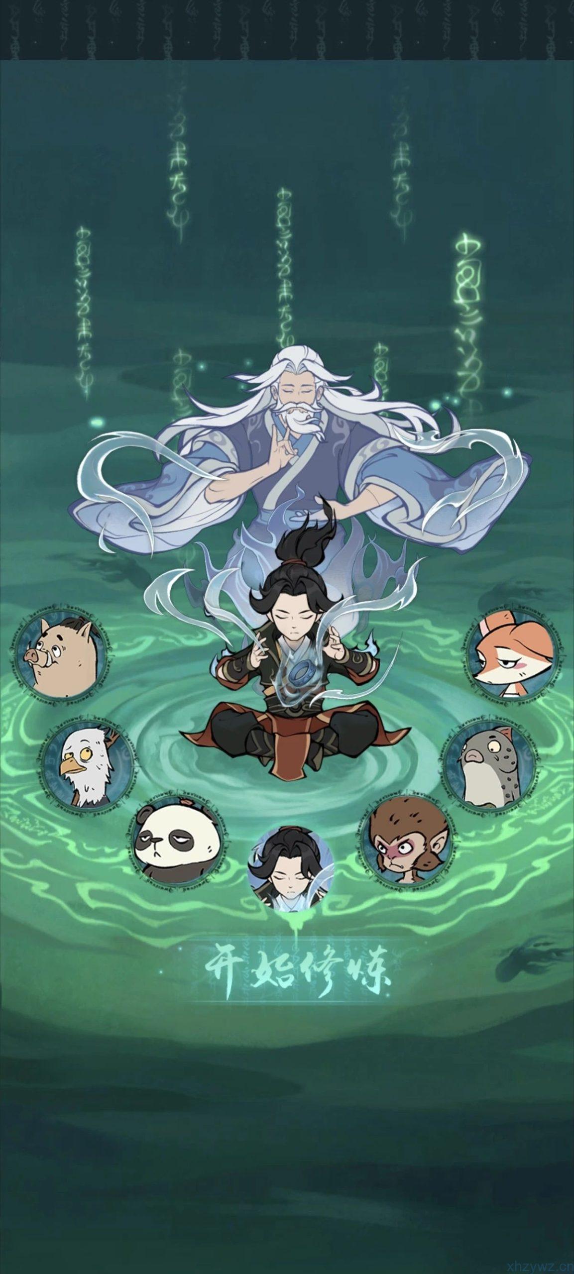 寻道大千后台无限资源-更新100级树版本